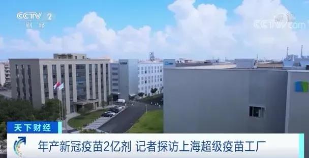 “吸入式”新冠疫苗!接種就像“喝奶茶”,你想來一杯嗎? “吸入式”新冠疫苗!接種就像“喝奶茶”,你想來一杯嗎?