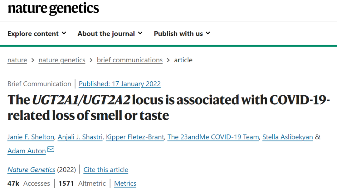 感染新冠竟喪失嗅覺和味覺?Nature子刊揭示基因變異或是罪魁禍首 感染新冠竟喪失嗅覺和味覺?Nature子刊揭示基因變異或是罪魁禍首